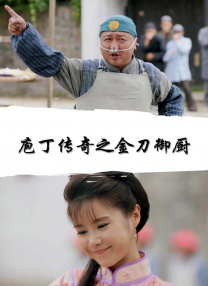 jy灌溉收集系统