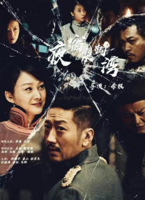 jy灌溉收集系统